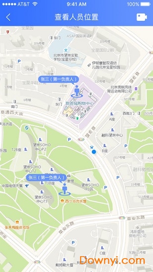 現(xiàn)場通app 截圖1