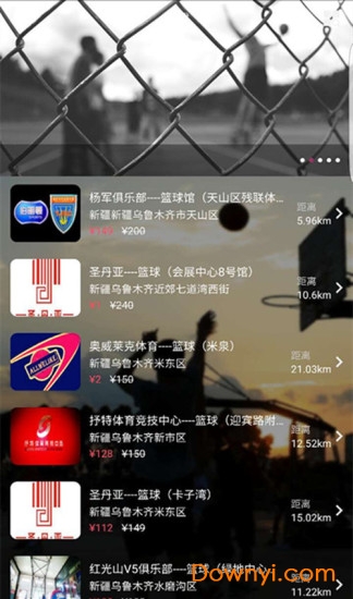 运动街区app v1.3.3 安卓版0