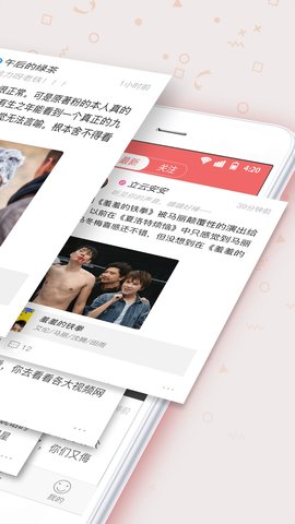 言言软件 截图3