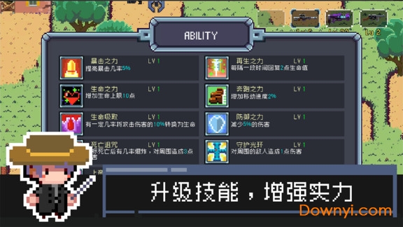 地球末日幸存者中文版 v2.4 安卓版1