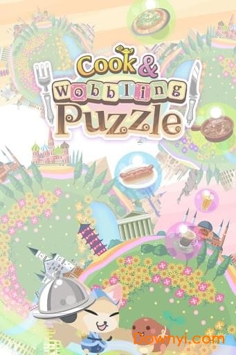 摇摆之谜手游(cook puzzle) 截图0