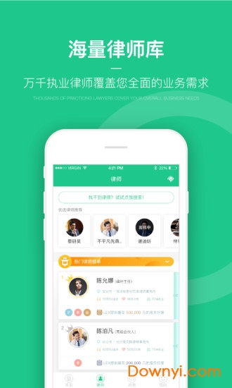 lex绿豆圈 v3.1.7 安卓最新版3