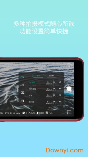 海鳥軟件 v1.2.5 安卓版 3