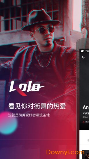 kolo app 截图0