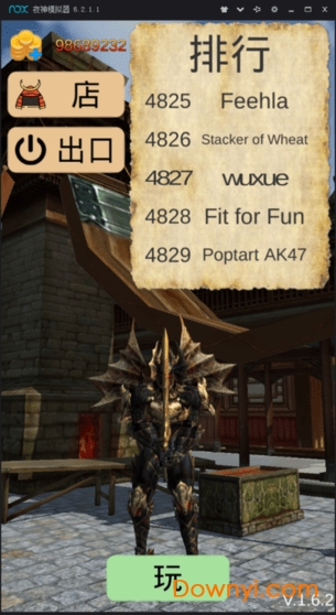 武士英雄战役无限金币版 v2.4.1 安卓版2