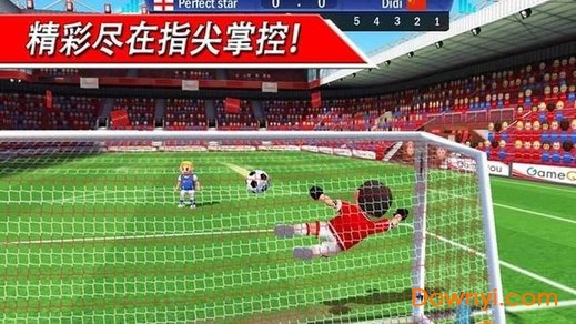 点球达人俄罗斯2018手机版(perfectkick) v0.1.15 安卓版2