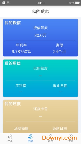 怎样下载手机银行农商银行 201810231435108200.jpg