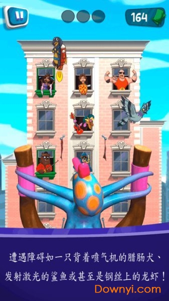 章鱼派手机游戏(octopie) 截图1
