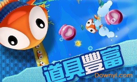 章鱼君大冒险手机版(octopus boom dash) v1.8 安卓版2