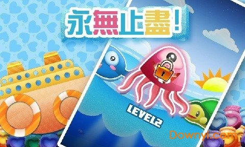 章鱼君大冒险手机版(octopus boom dash) v1.8 安卓版0