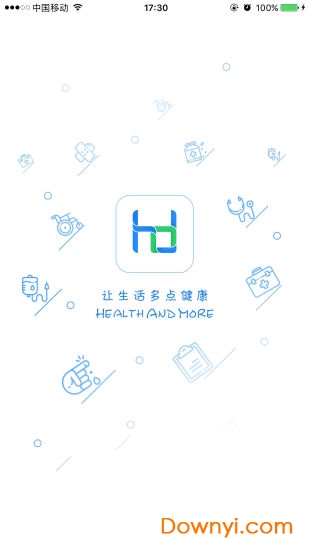荟医医生app v2.0.7 安卓版1