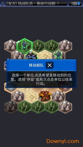 星际领地无限金币版(uniwar) 截图0