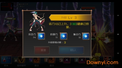 地狱塔入侵内购修改版 v1.02 安卓无限金币版4