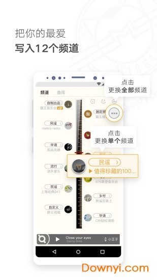 猫王妙播手机版 v2.6.2安卓最新版0