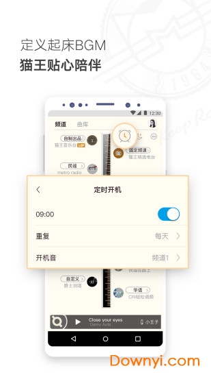猫王妙播手机版 v2.6.2安卓最新版2