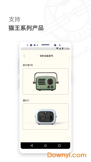 猫王妙播手机版 v2.6.2安卓最新版3