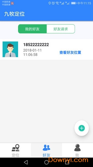 九牧定位app v1.0.0 安卓版0