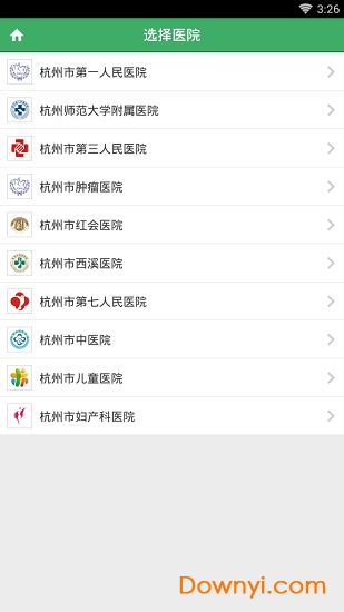 杭州智慧医疗手机版 v1.7.2 安卓版2