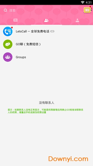 go短信主题app v7.29 安卓版0