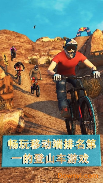 越野自行车2最新版 v1.8.0 安卓版3