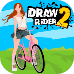 绘制骑士2中文版(draw rider 2)