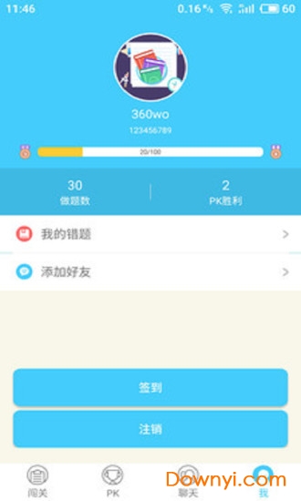 易胜博app 截图2