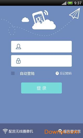 中国电信手机看店 v1.0.4 安卓版3