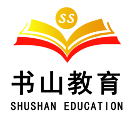 书山教育app