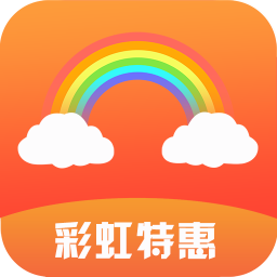 彩虹特惠app