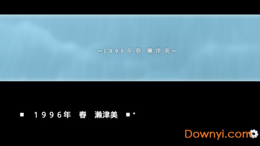 水仙游戏中文版 v1.0.0 安卓汉化版1