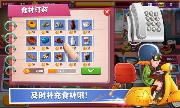 老爹面包店漢化版 v1.1 安卓版 3