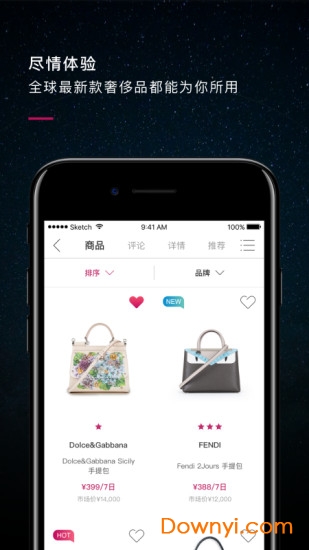 星洞app v4.9.8 安卓版0