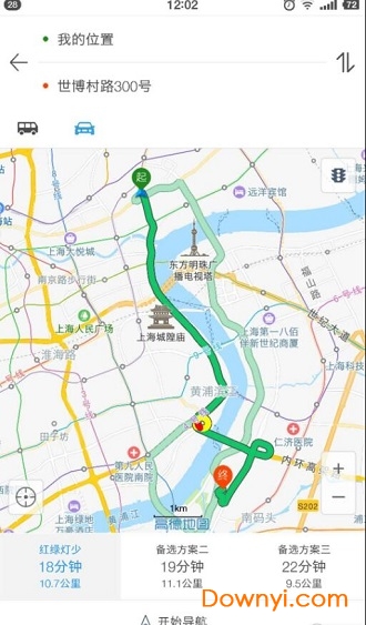 上海进博会交通 v1.1 安卓版2