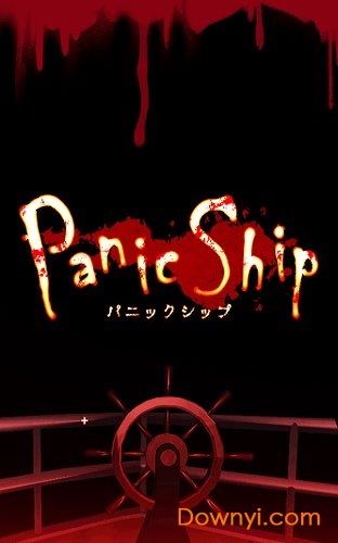 恐慌之船手机版(panic ship) 截图0