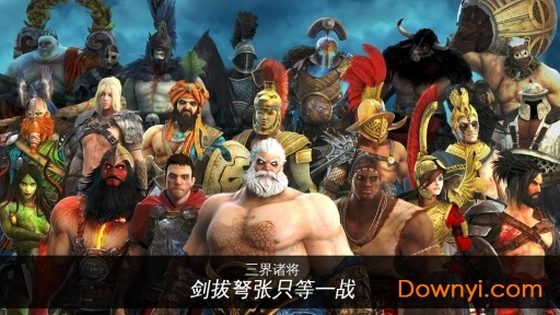 罗马战神免谷歌修改版(gods of rome) v1.0.0n 安卓版2