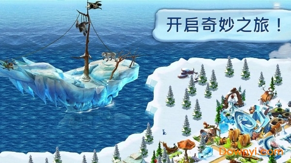 冰川时代村庄游戏 v3.6.0 安卓最新版0