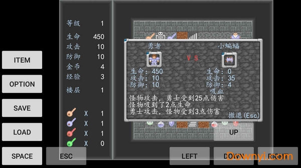 魔塔破碎的神圣劍內(nèi)購修改版 v1.0 安卓無限綠鑰匙版 0