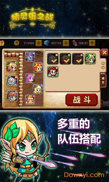 精灵蛋之战手游 v1.1.1068 安卓版0