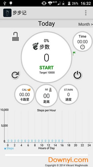 運動記步app v4.1.1 安卓版 0