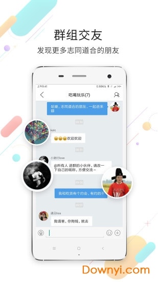 大濮网app v5.0.6 安卓版0