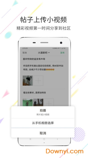 大濮网app v5.0.6 安卓版2