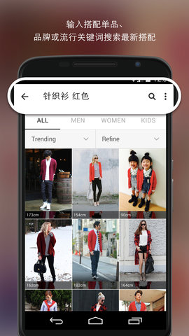 wear穿搭软件 v5.22.0 安卓版0