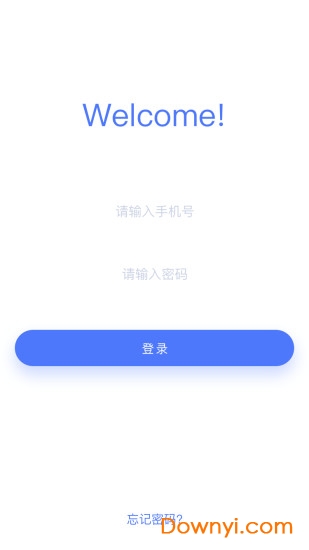 青于蓝软件 v1.9.14 安卓版1