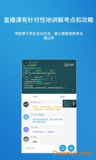 金培网app