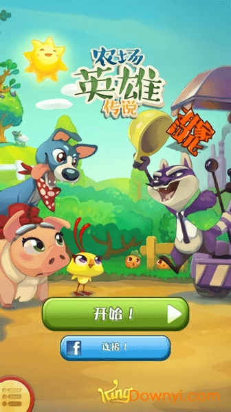 农场英雄传说中文汉化版 v2.31.7 安卓版0