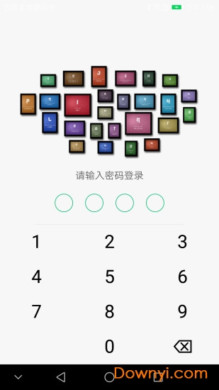 鎖相冊app v2.0.4 安卓版 0