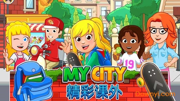 我的城市放学后手游(my city after school) v1.0.240 安卓版3