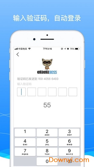 boss骑士最新版 截图3