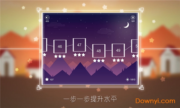 星光鋼琴游戲(star piano) 截圖2