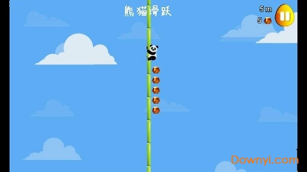熊猫滑跃手游 v1.3 安卓版0